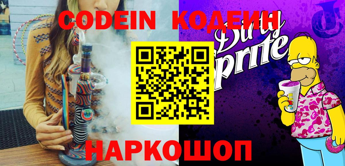LSD-25  МАРИХУАНА  Продажа наркотиков  MDMA  ГАШ  Кировск  Вход с VPN  Кокаин  Меф МЯУ МЯУ  