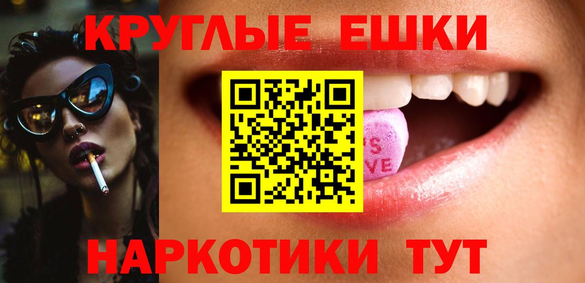 Экстази Cube  Ecstasy 280мг  Вход с VPN  ЭКСТАЗИ  Кировск 