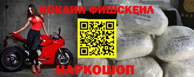 марки lsd Ипатово