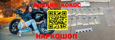 марки nbome Ирбит