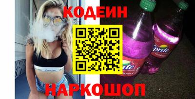 марки nbome Ирбит