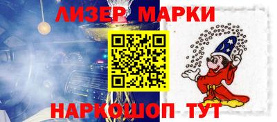 марки nbome Ирбит