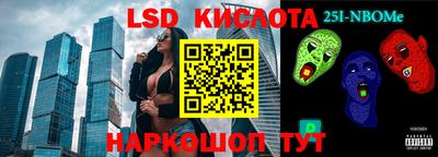 марки nbome Ирбит