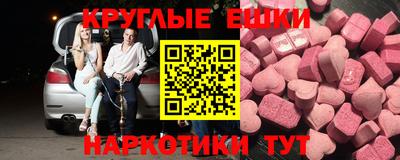 марки nbome Ирбит