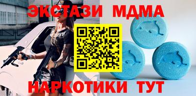 марки lsd Ипатово
