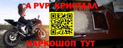 скорость mdpv Изобильный