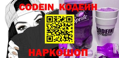 марки lsd Ипатово