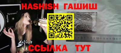 марки lsd Ипатово
