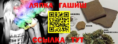 марки lsd Ипатово