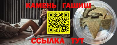 марки lsd Ипатово