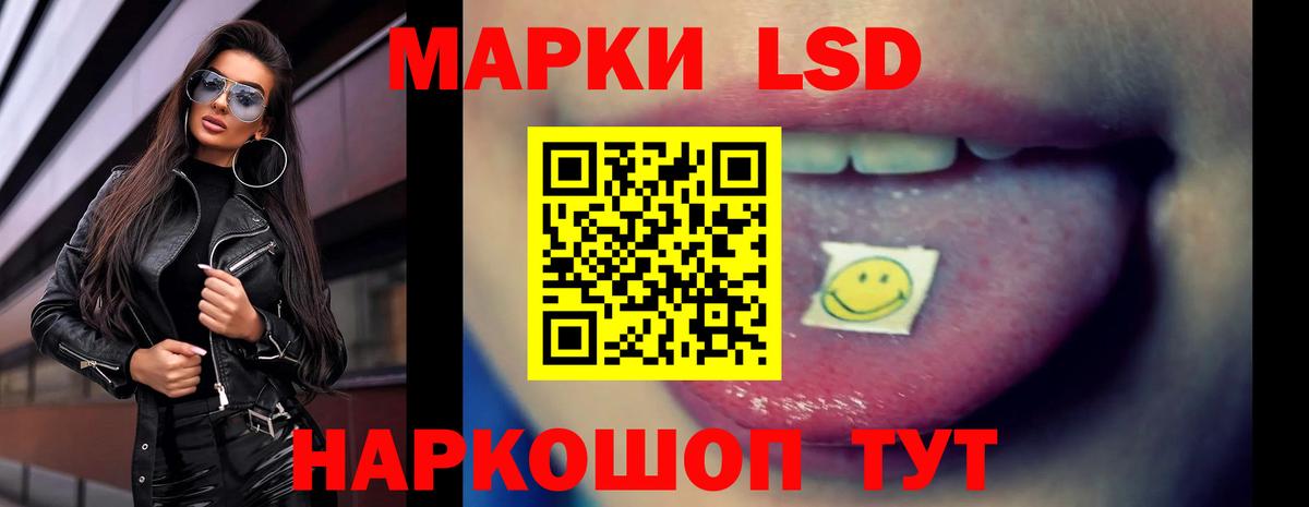 LSD-25 экстази кислота  Вход с VPN  Лсд 25 экстази ecstasy  Кировск 