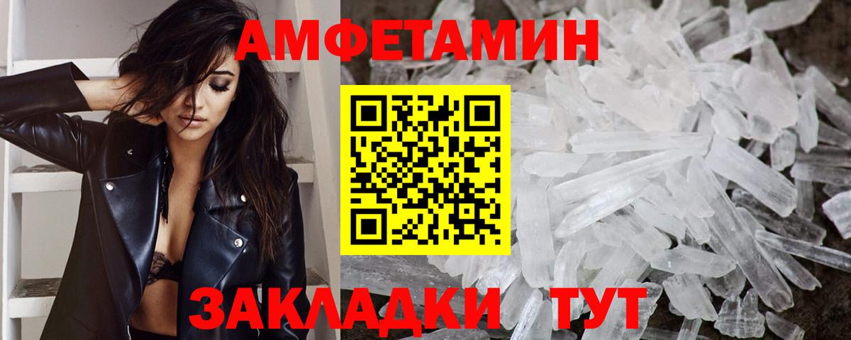 Кировск  МЕТАМФЕТАМИН Methamphetamine  Вход с VPN  МЕТАМФЕТАМИН Methamphetamine 