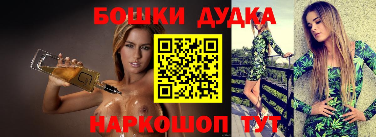 МАРИХУАНА тримм Кировск